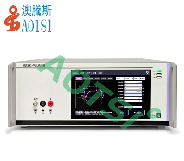 瞬变脉冲干扰模拟器