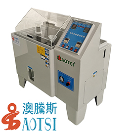 AOTSI盐雾试验器