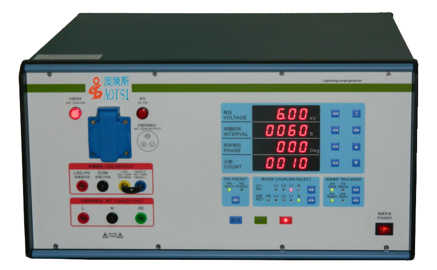 雷击浪涌发生器