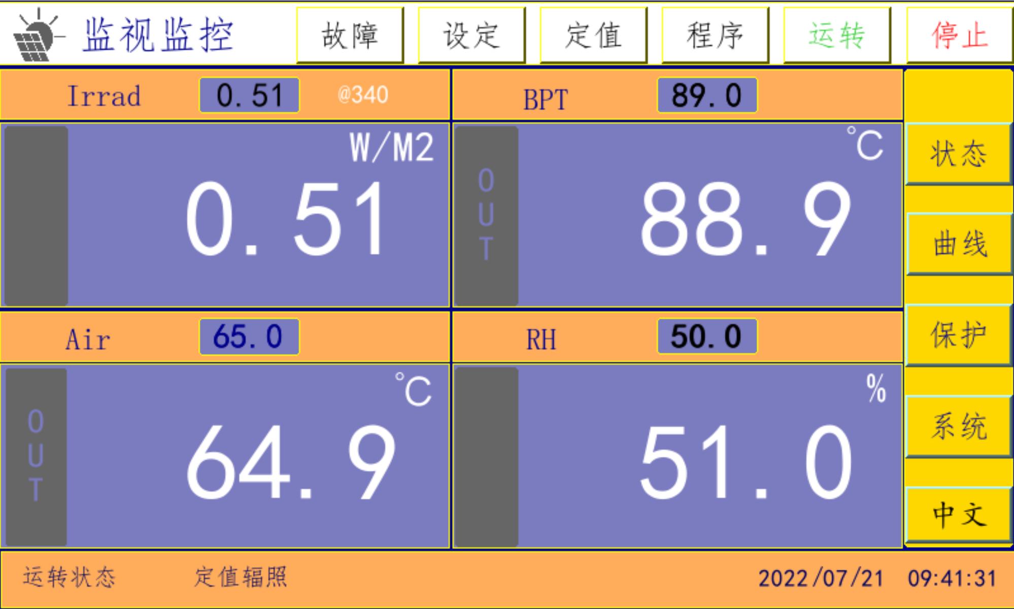 转鼓式风冷氙灯老化箱