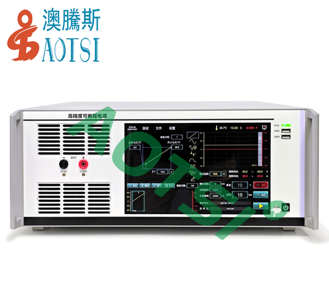高精度四象可编程电源
